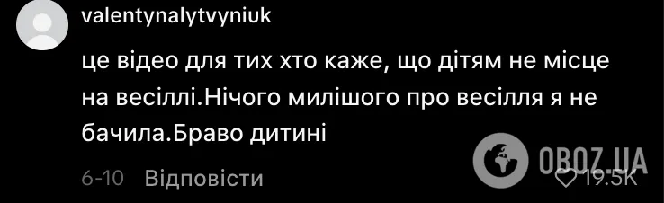 6-летняя украинка покорила интернет своим невероятным голосом: ее песня, исполненная для крестной на свадьбе, стала вирусной в TikTok. Видео