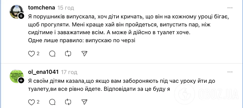 "Это важная тема, а завтра – контрольная". Украинцев возмутила учительница, которая не пустила ученицу 4-го класса в туалет