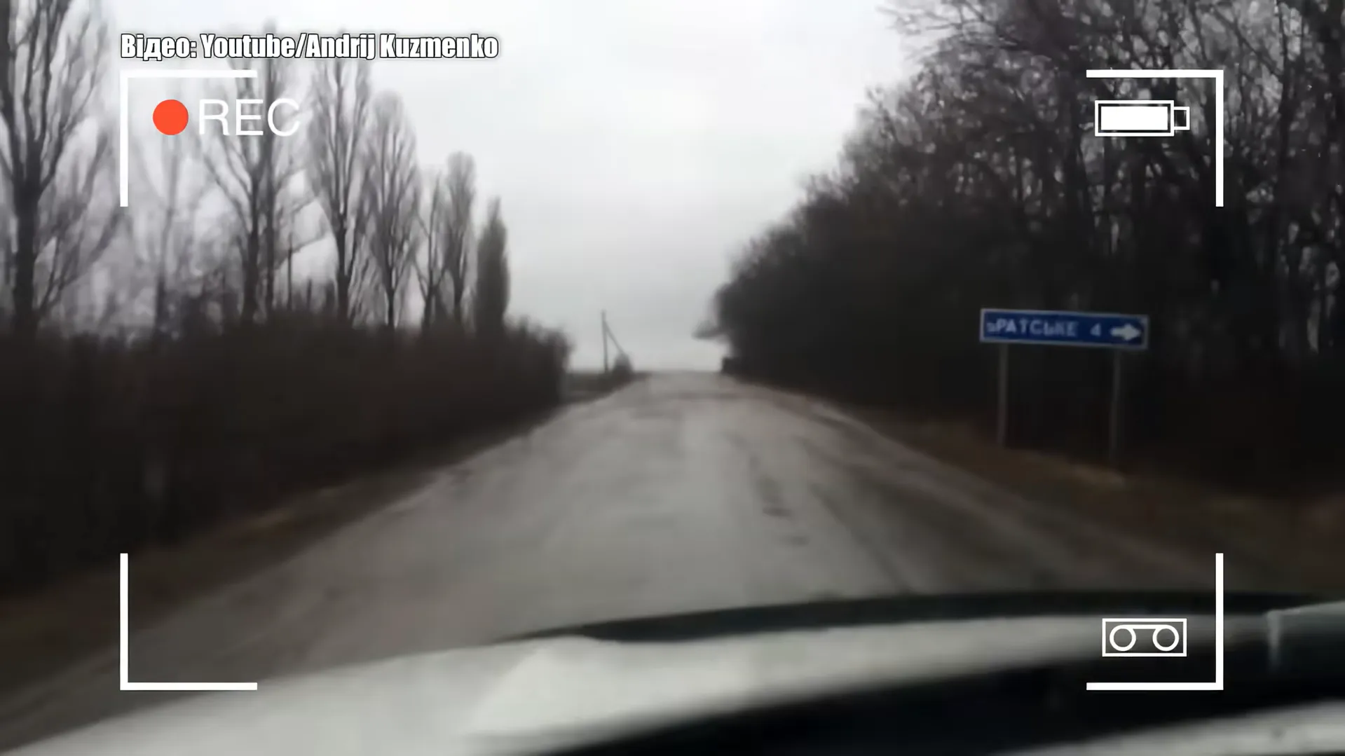 Кульма показував стан доріг