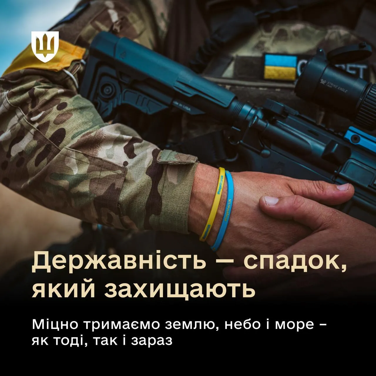 Поздравление от Минобороны