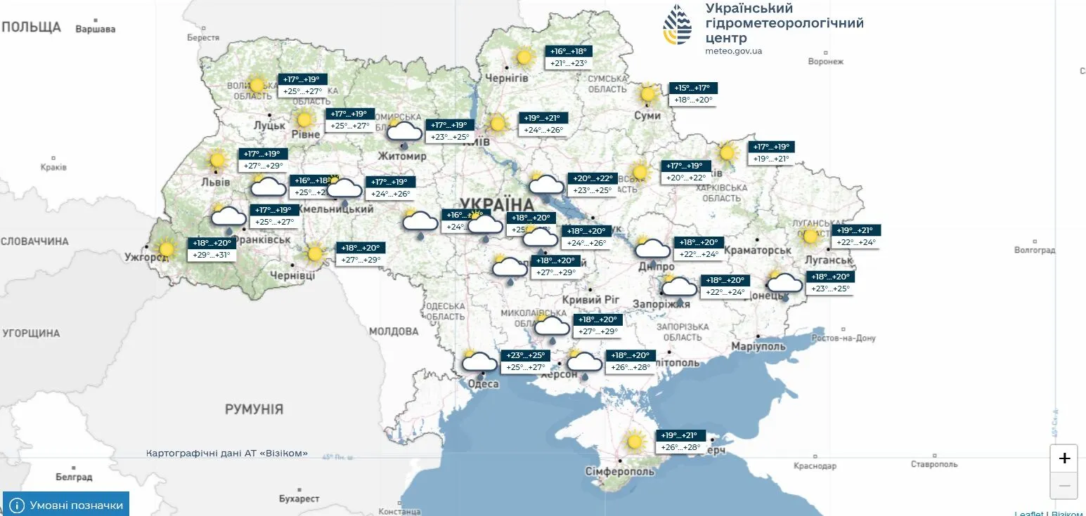 Прогноз погоди в Україні на 17 липня 2026 року.