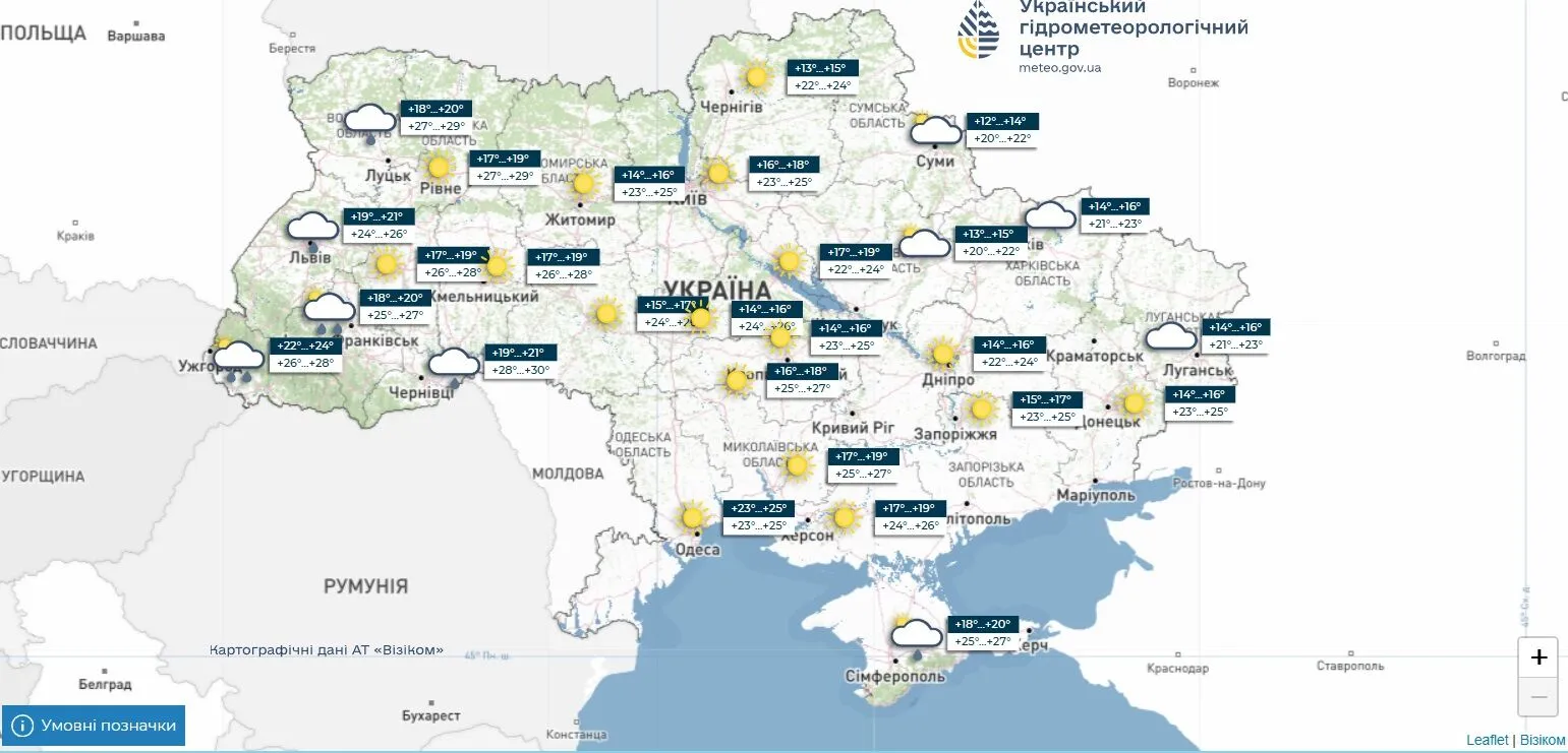 Прогноз погоди в Україні на 18 липня 2026 року.