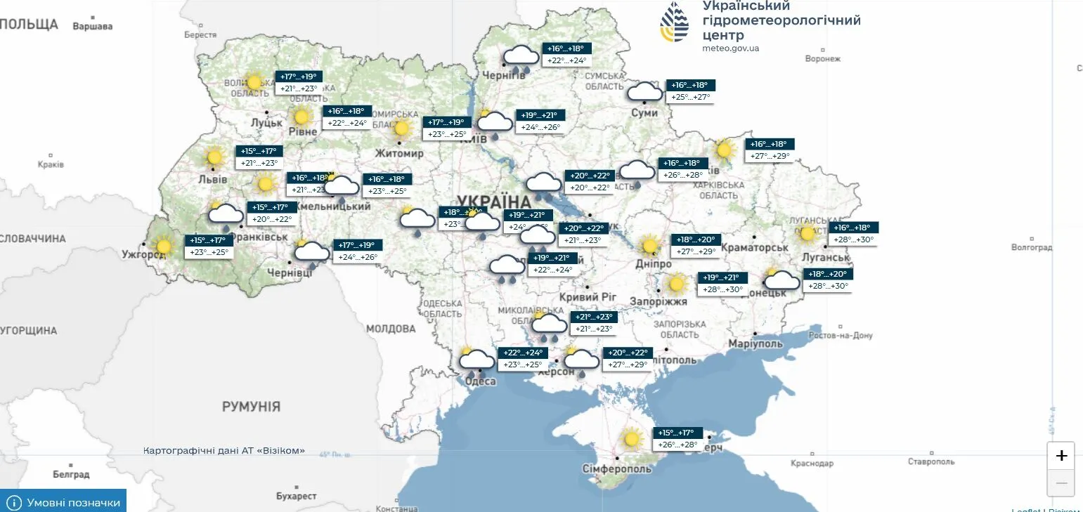 Прогноз погоди в Україні на 20 липня 2026 року.