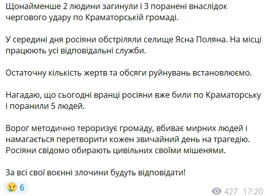 Пост.