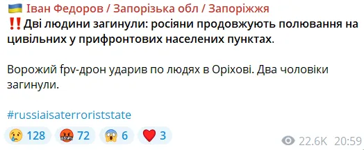 Пост.