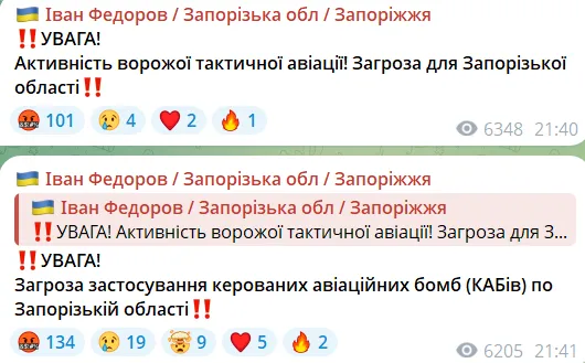 Пост.