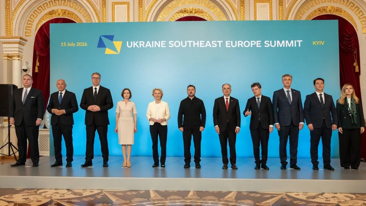 Саміт "Україна – Південно-Східна Європа"
