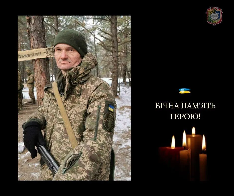 Олександр Гришаєв. Вічна пам'ять і слава Герою.