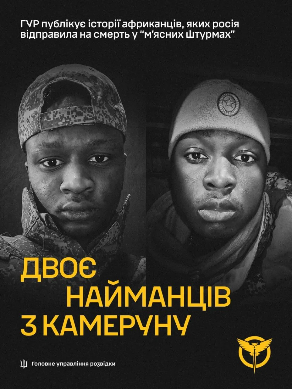 Нґулуре Ібрагім Нкіте і Тапінджеу Намеконґ