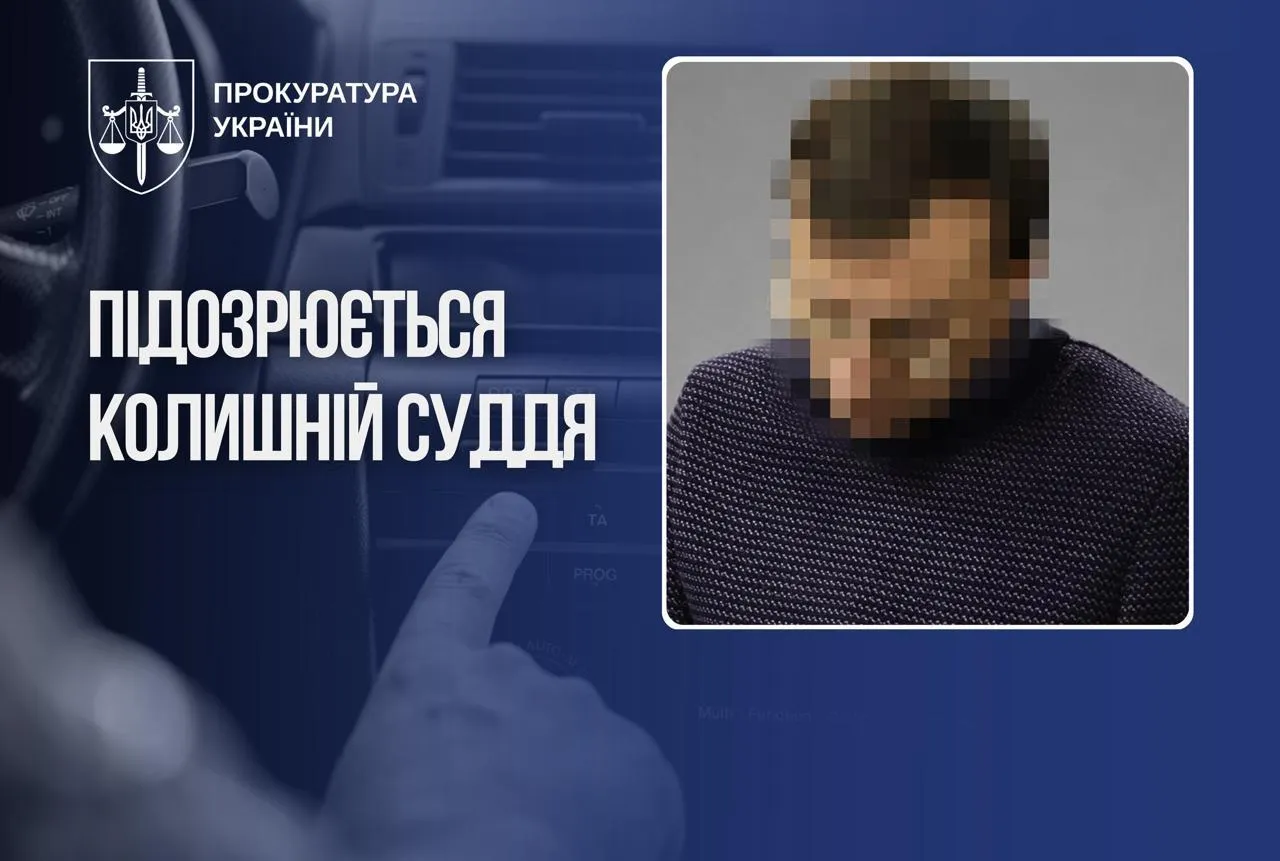 Підозрюваному загрожує до семи років позбавлення волі.