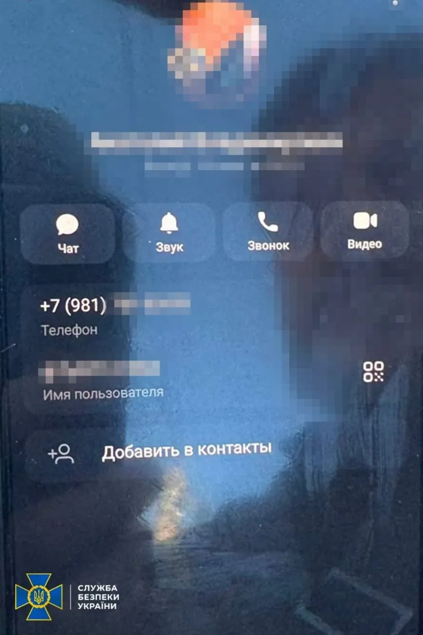 СБУ задержала еще одного агента ФСБ.