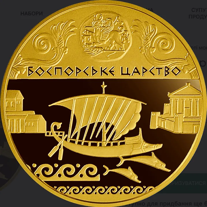 Сколько стоят уникальные 100 грн