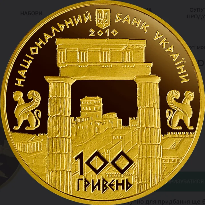 Как выглядят золотые 100 грн