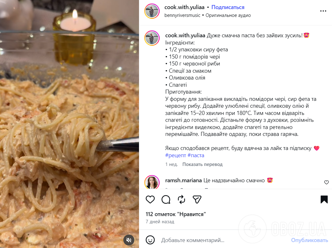 Самая вкусная паста без лишних усилий: добавьте фету и помидоры