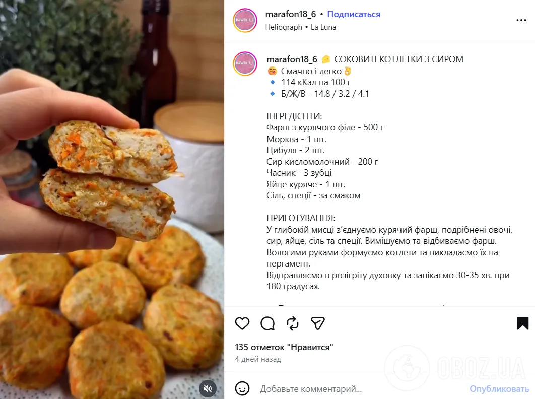 Котлеты получатся очень нежными и сочными: добавьте в фарш много сыра