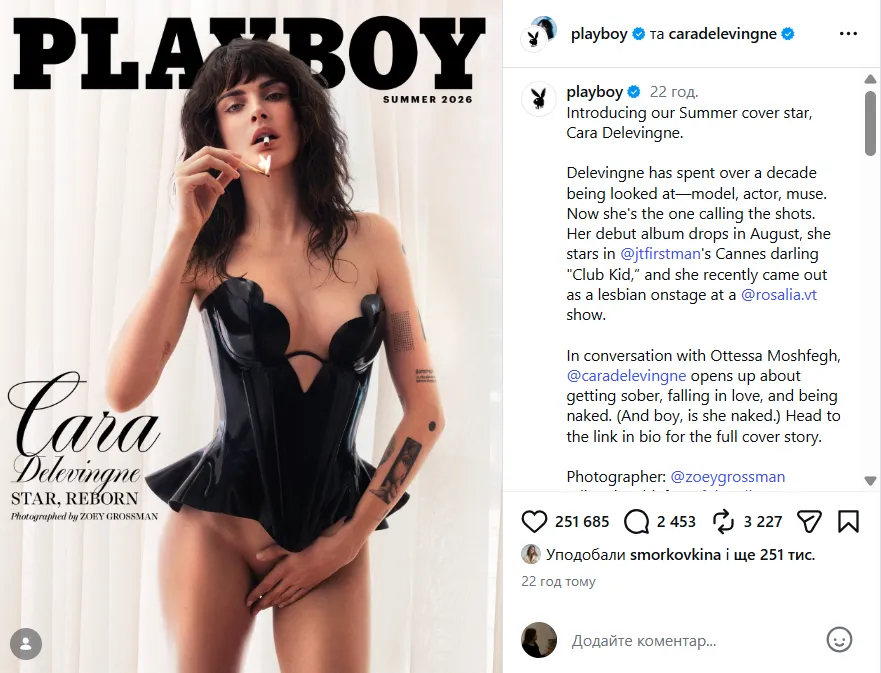 Кара Делевинь снялась для Playboy
