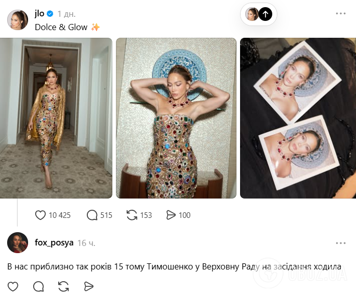 Зачіска зірки стала приводом для жартів
