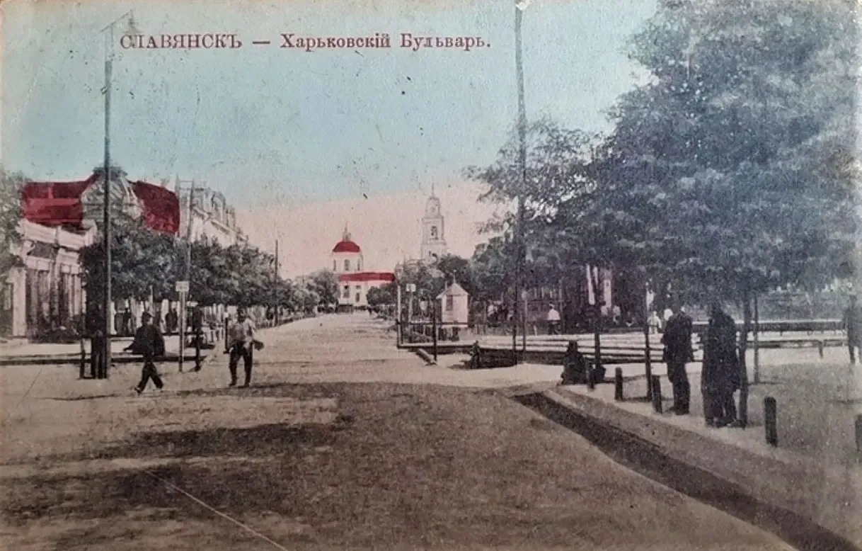 Центр Славянска в начале ХХ века.