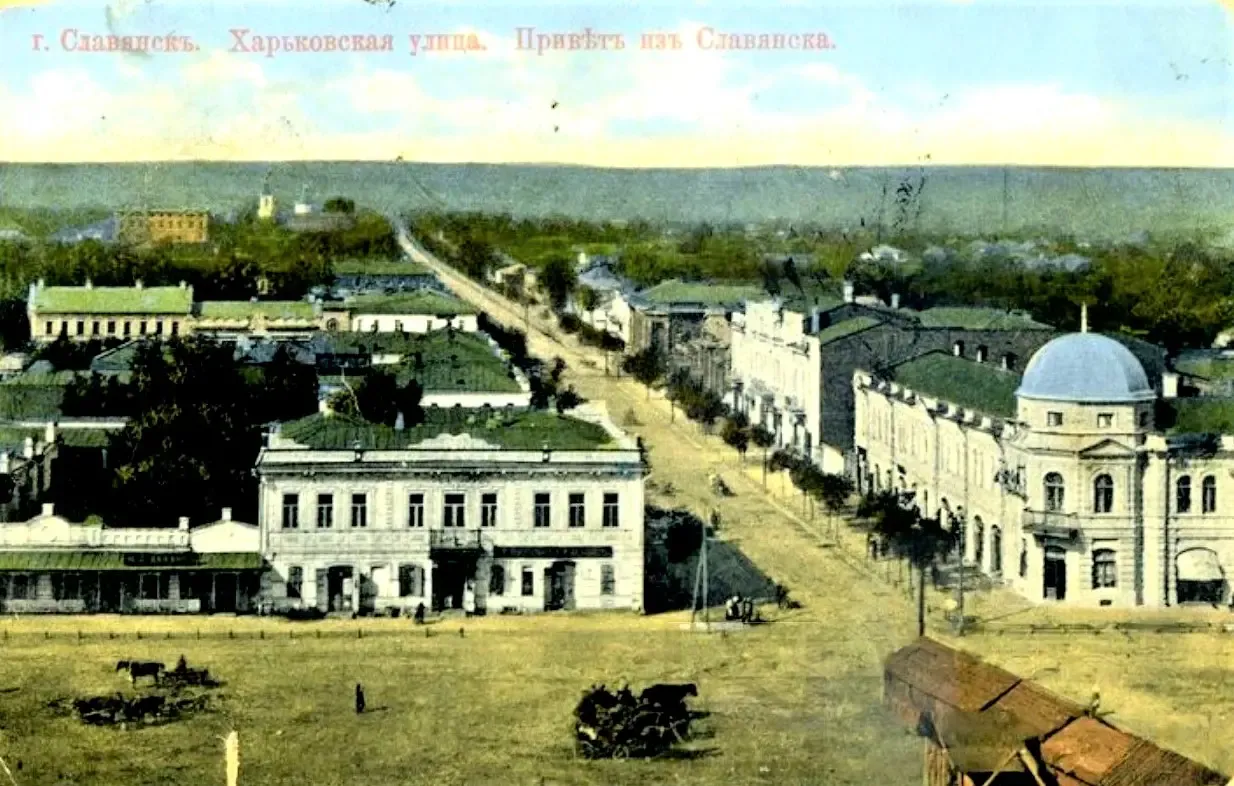 Центр Славянска в начале ХХ века.