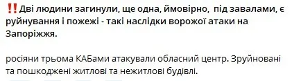Скриншот