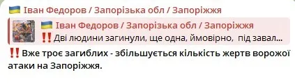 Скриншот