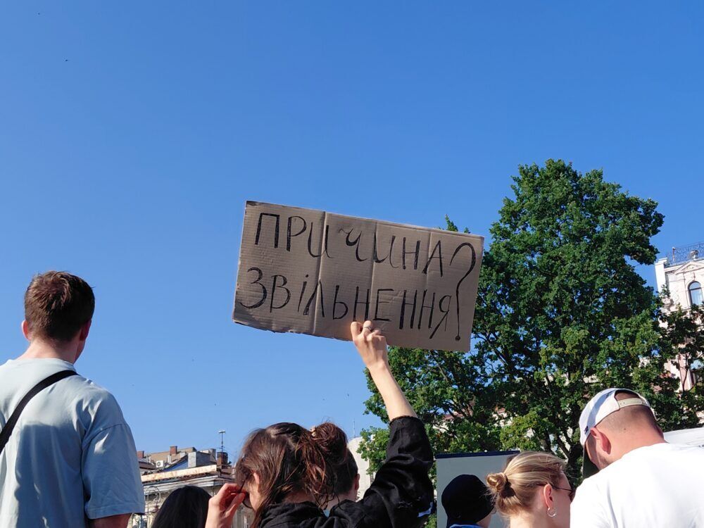 Протест против отставки Федорова во Львове