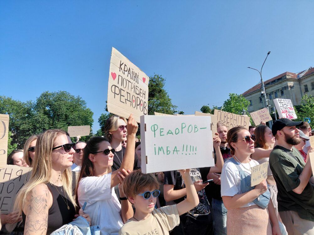 Протест против отставки Федорова во Львове