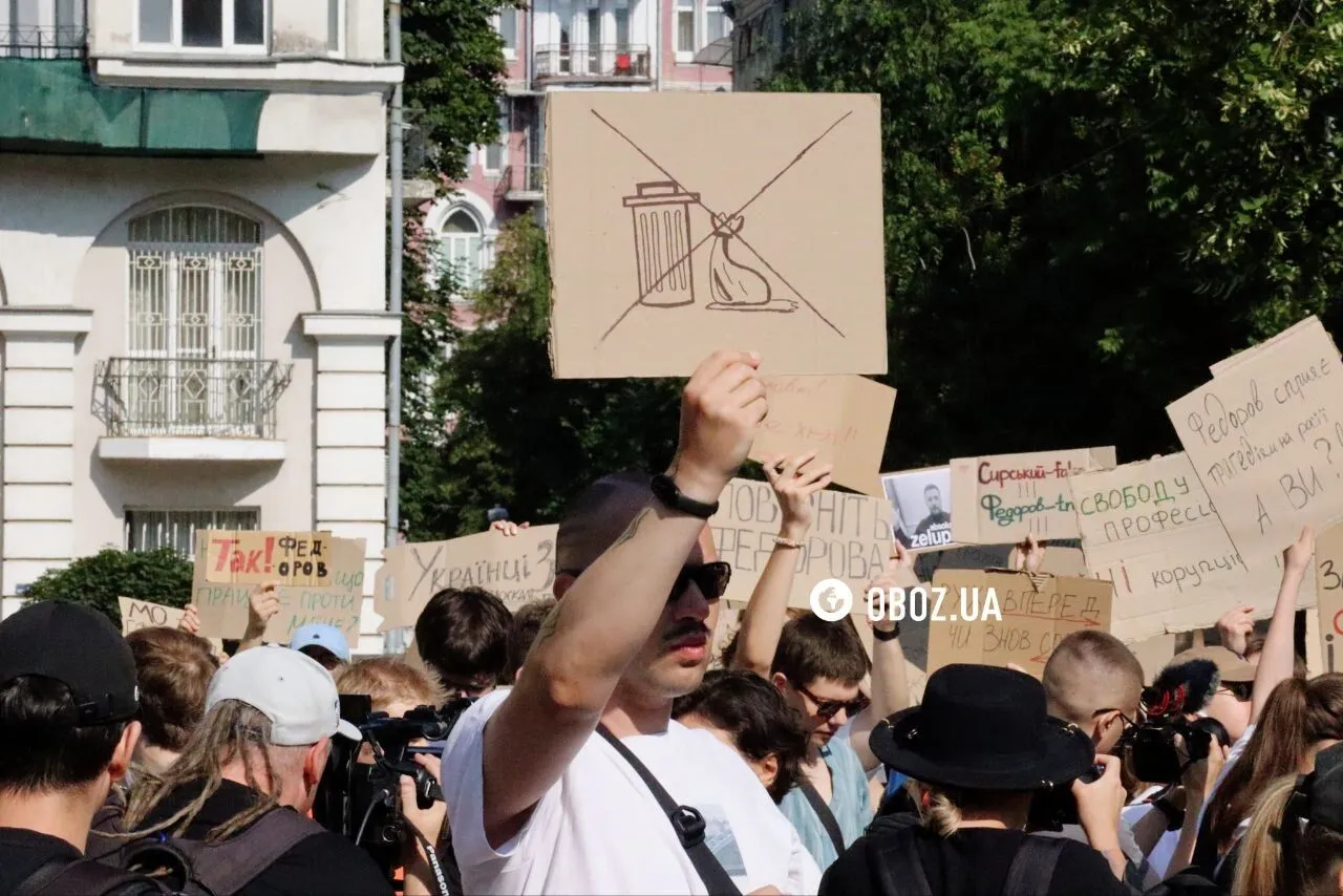 Протест против отставки Федорова в Киеве