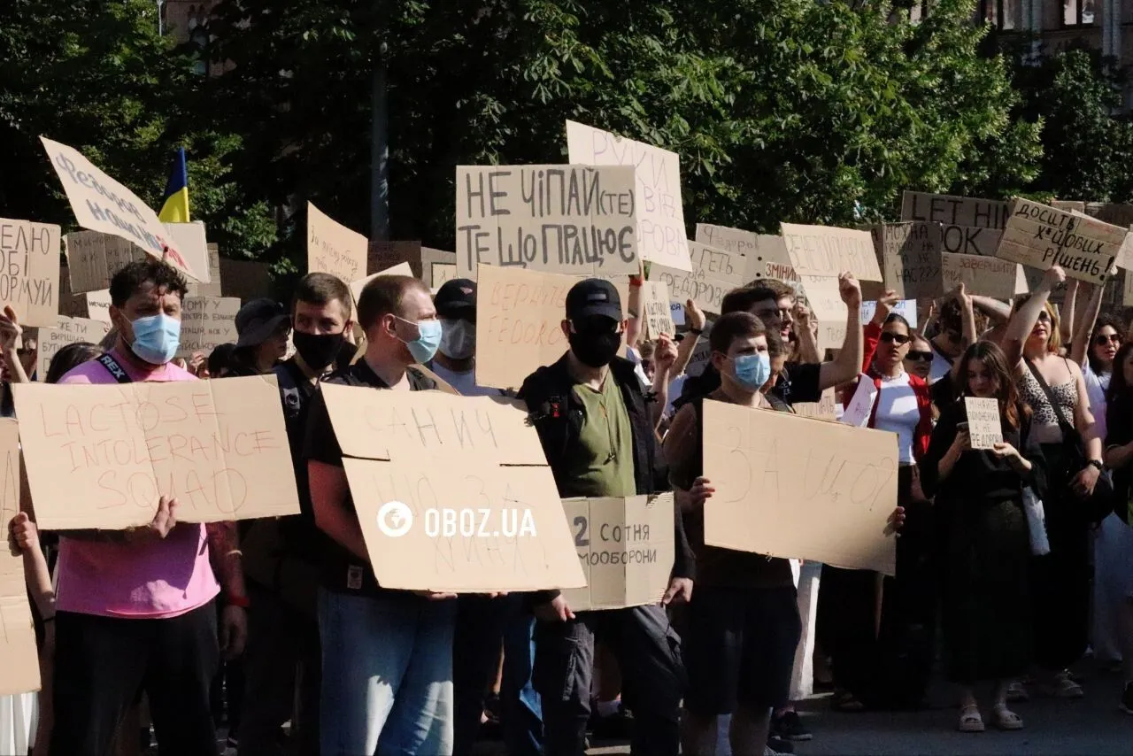 Протест против отставки Федорова в Киеве