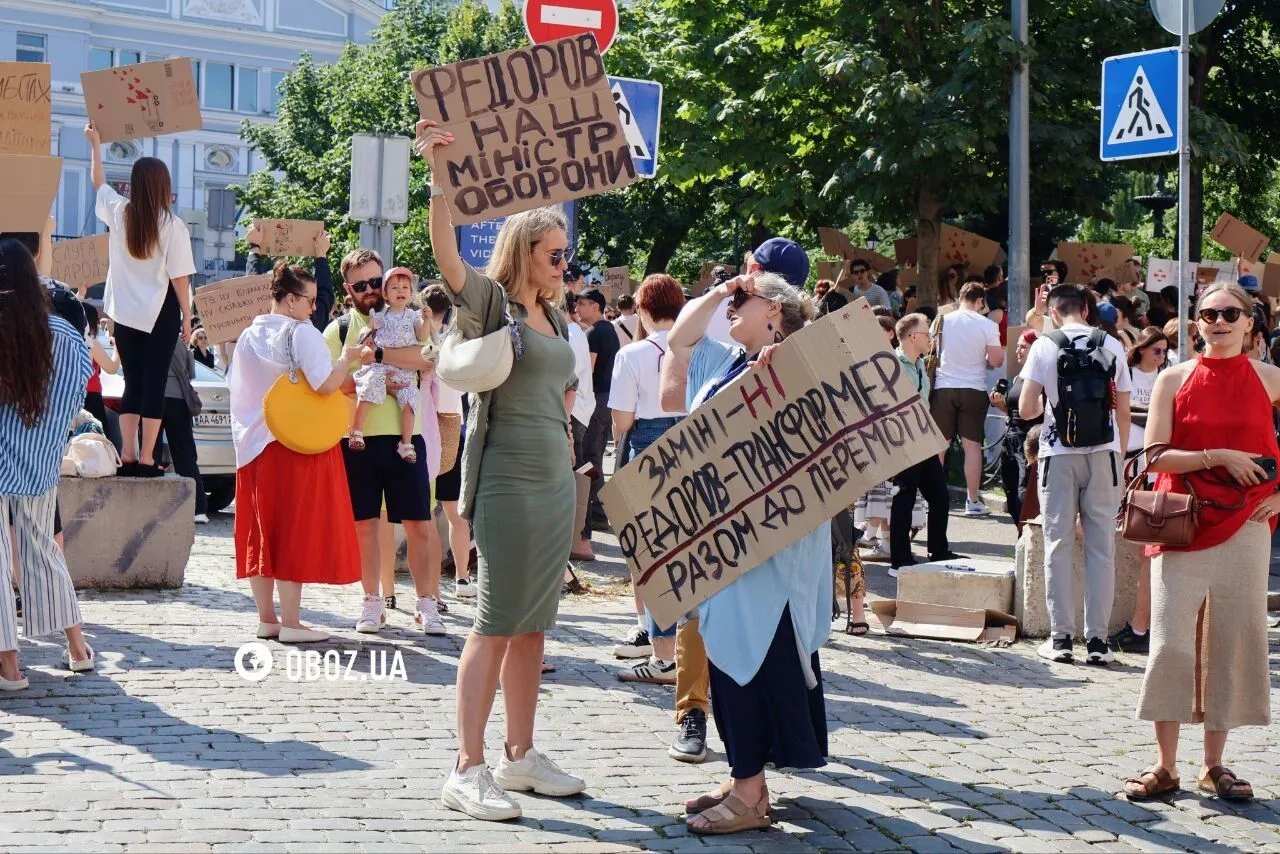 Протест против отставки Федорова в Киеве
