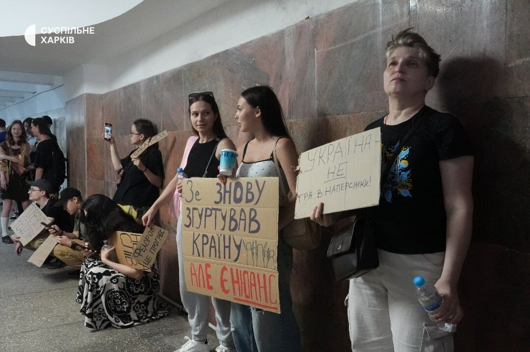 Протест против отставки Федорова в Харькове