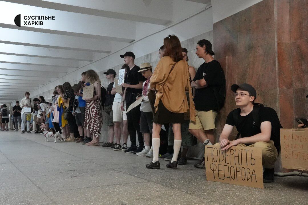 Протест против отставки Федорова в Харькове