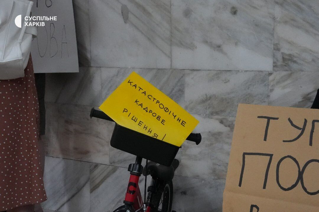 Протест против отставки Федорова в Харькове