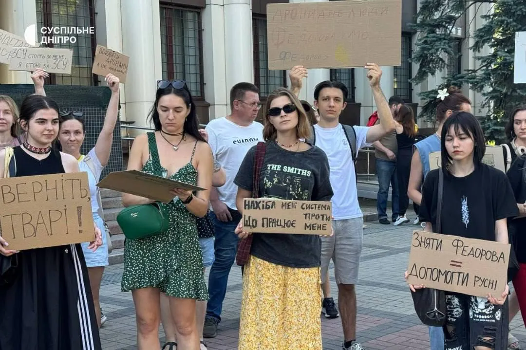 Протест против отставки Федорова в Днепре
