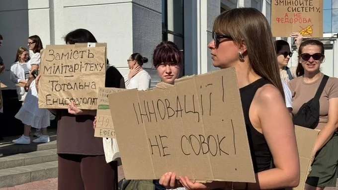 Протест против отставки Федорова в Хмельницком