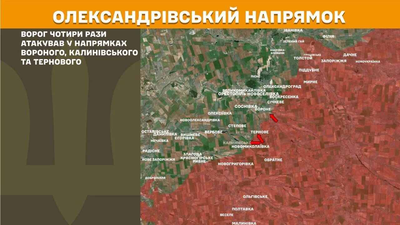 Александровское направление.