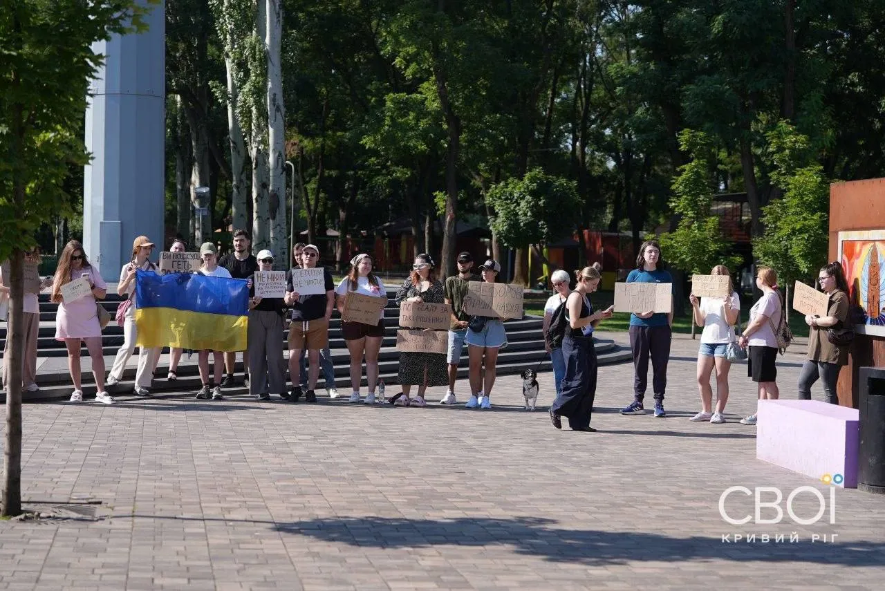 Протест против отставки Федорова в Кривом Роге