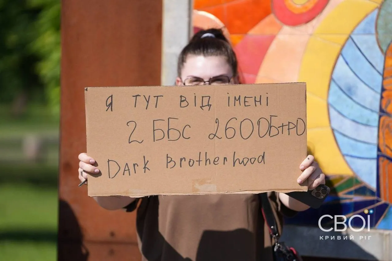 Протест против отставки Федорова в Кривом Роге