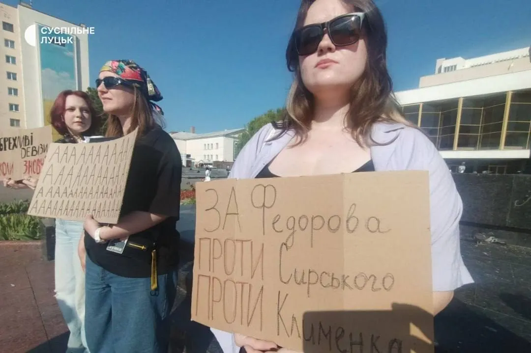Протест против отставки Федорова в Луцке