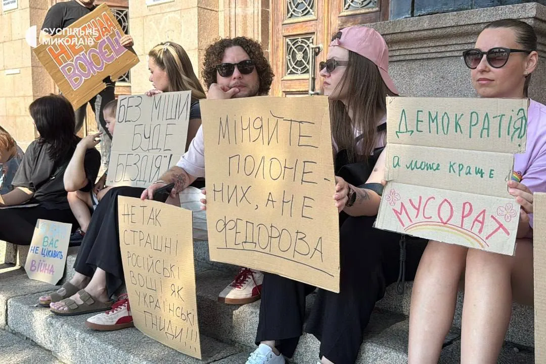 Протест против отставки Федорова в Николаеве