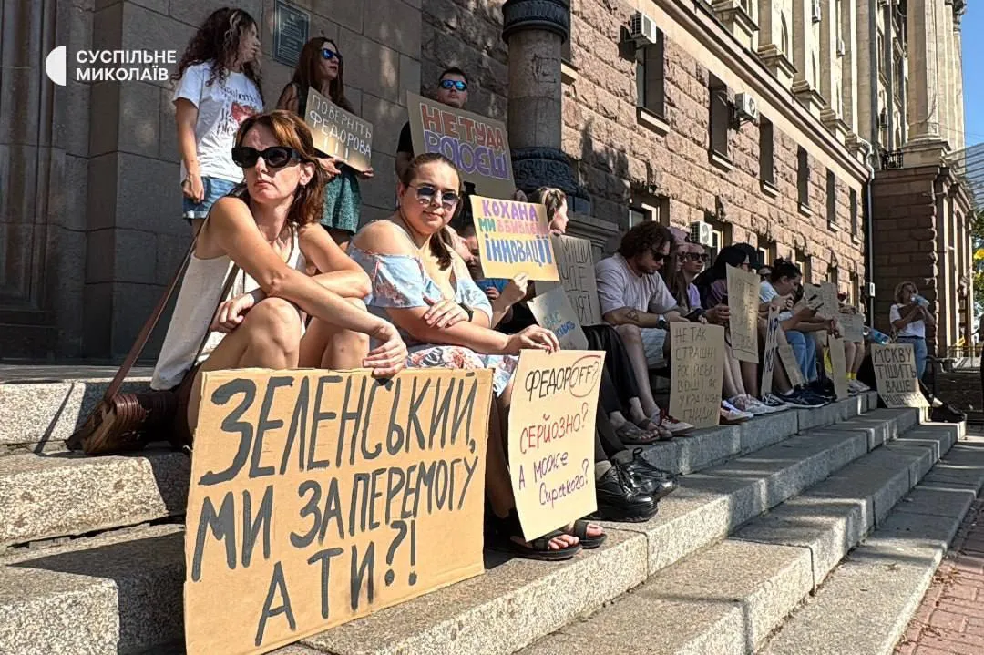 Протест против отставки Федорова в Николаеве