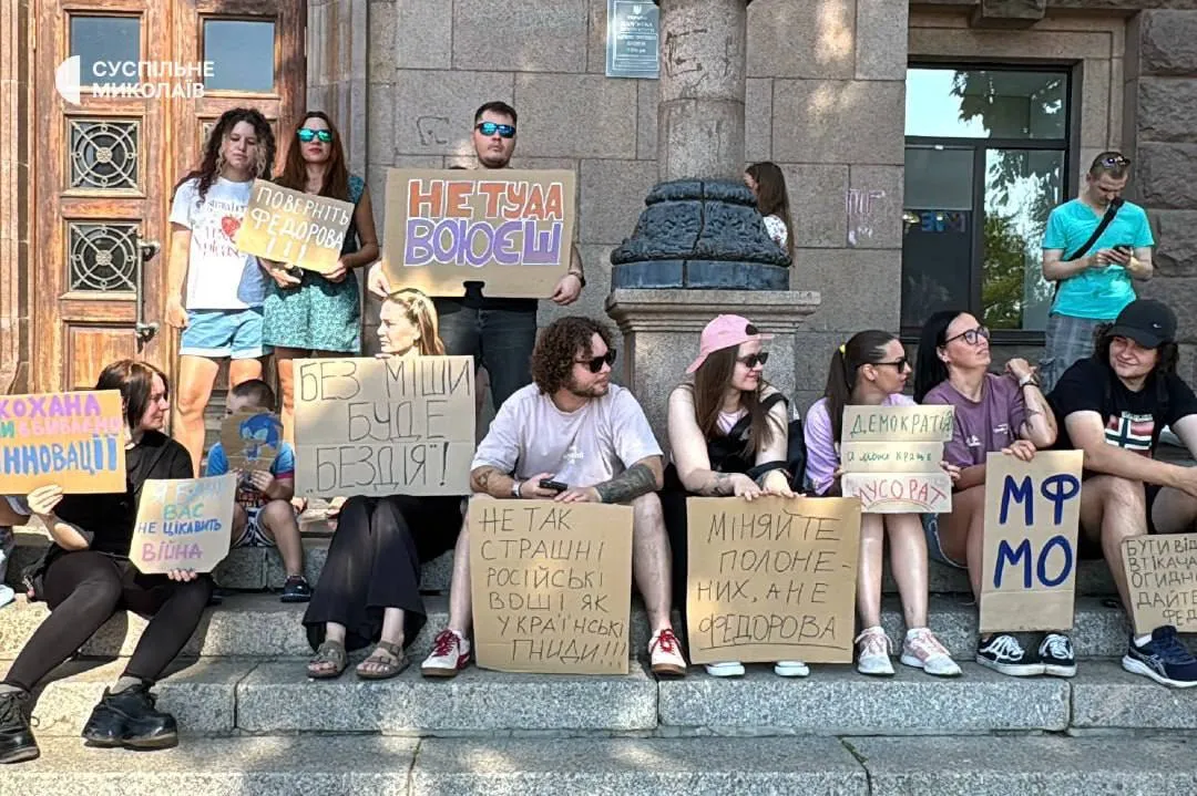 Протест против отставки Федорова в Николаеве