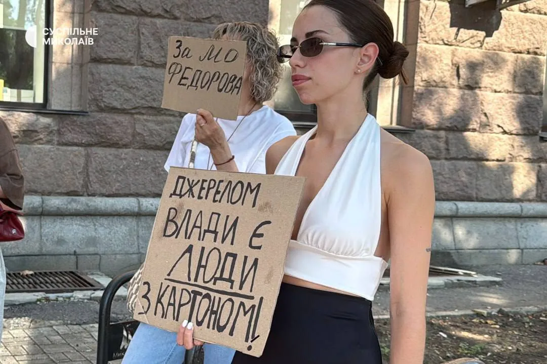 Протест против отставки Федорова в Николаеве