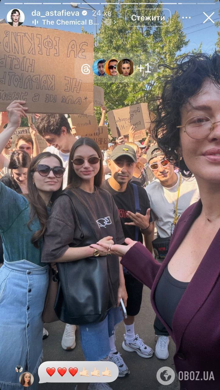 Астафьева, Амиль и Рамиль Насировы вышли на митинг