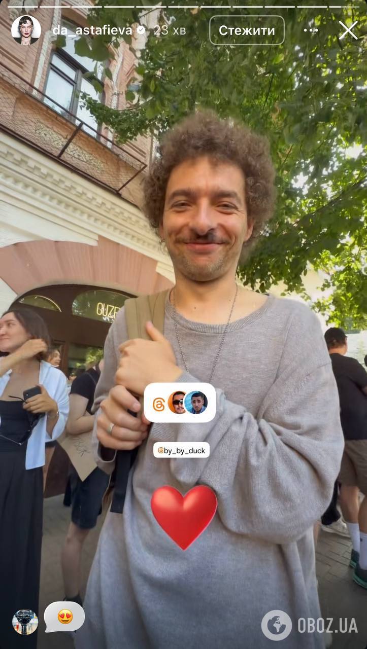 Василий Байдак поддержал протест