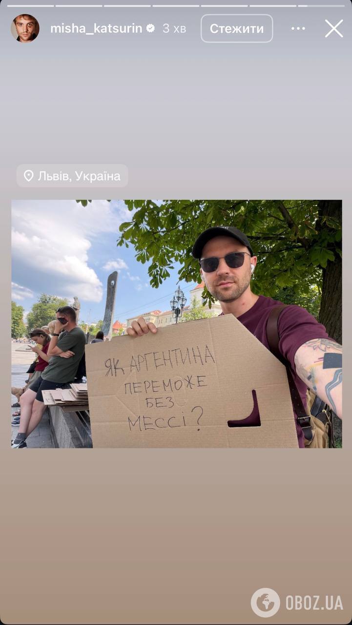 Кацурин вышел на "картонный майдан"