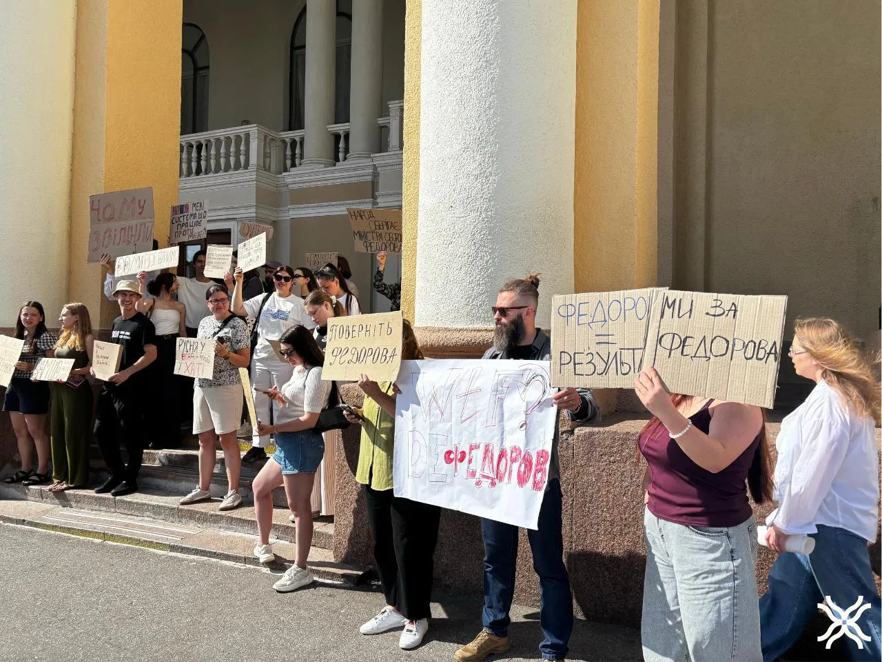 Протест против отставки Федорова в Полтаве