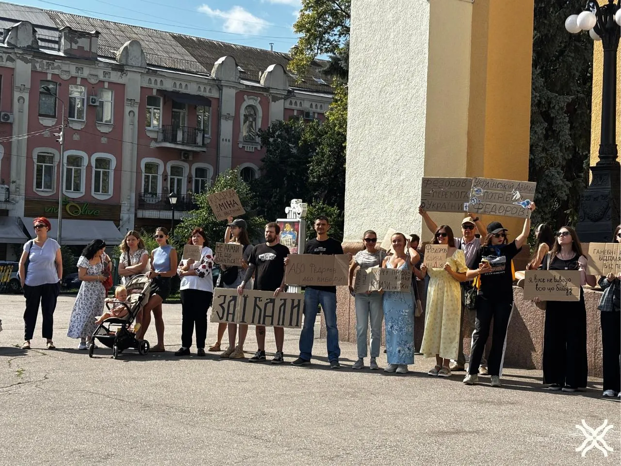 Протест против отставки Федорова в Полтаве