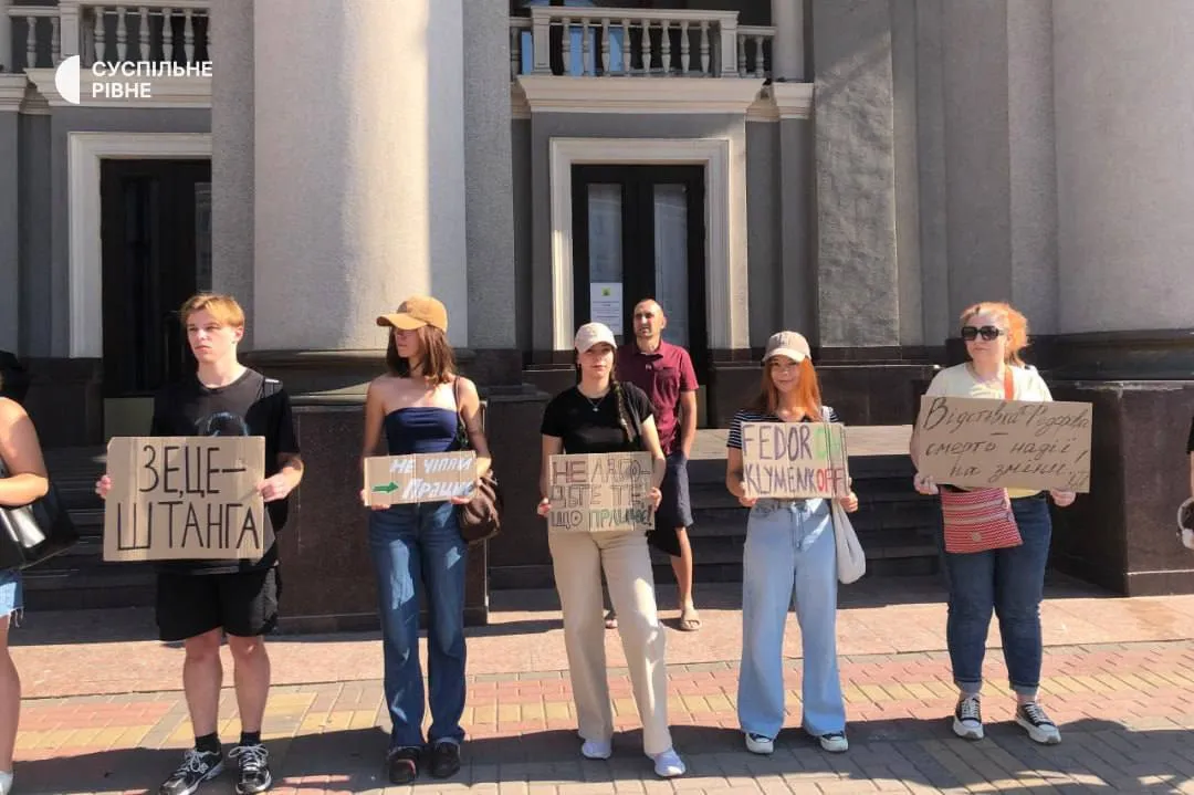 Протест против отставки Федорова в Ровно