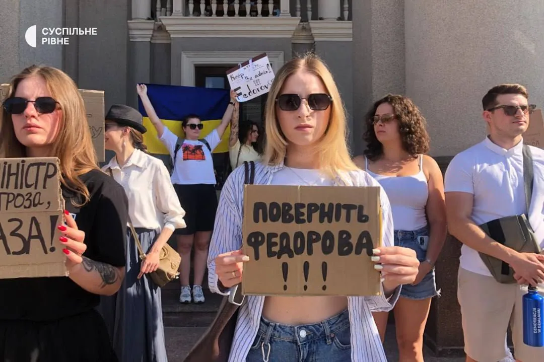 Протест против отставки Федорова в Ровно